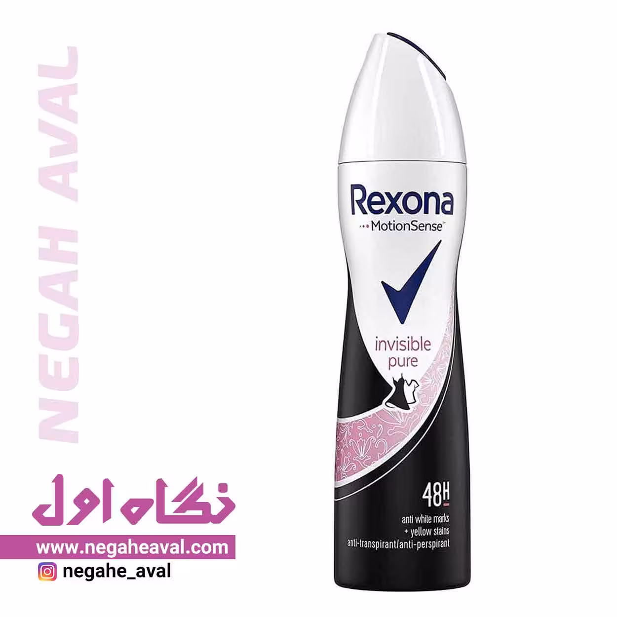 اسپری ضدتعریق 48 ساعته زنانه Invisible Pure رکسونا حجم 200 میلی لیتر