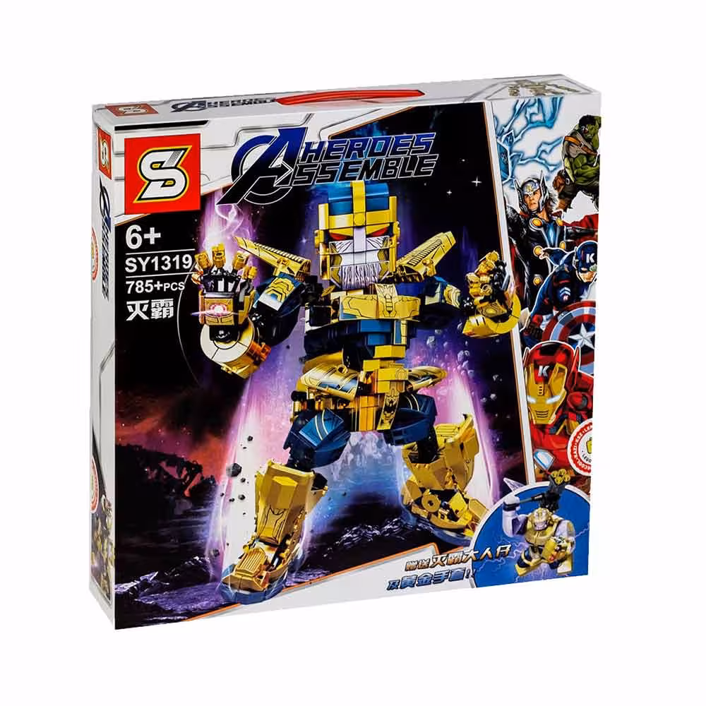 ساختنی SY مدل قهرمان کد 1319