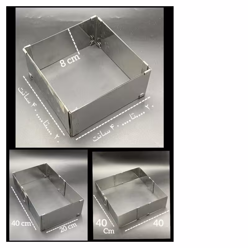 رینگ مربع مستطیل متحرک