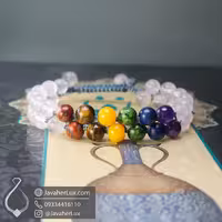 دستبند هفت چاکرا دو رج بافت مدل آگاهی برتر _ کد : 400931