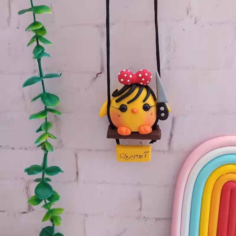 آویزماشین آروم برون جوجه موچتری | amazonchi