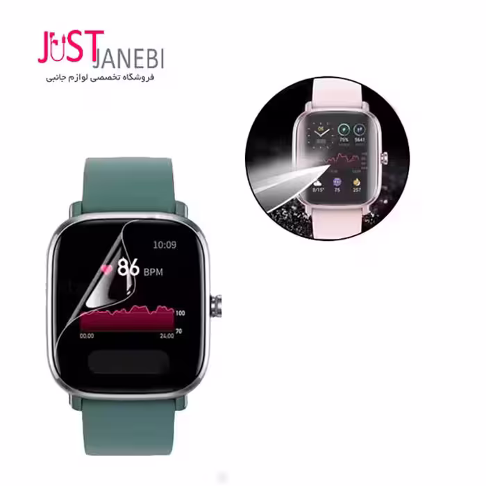 گلس ساعت هوشمند اپل واچ apple Watch 45mm