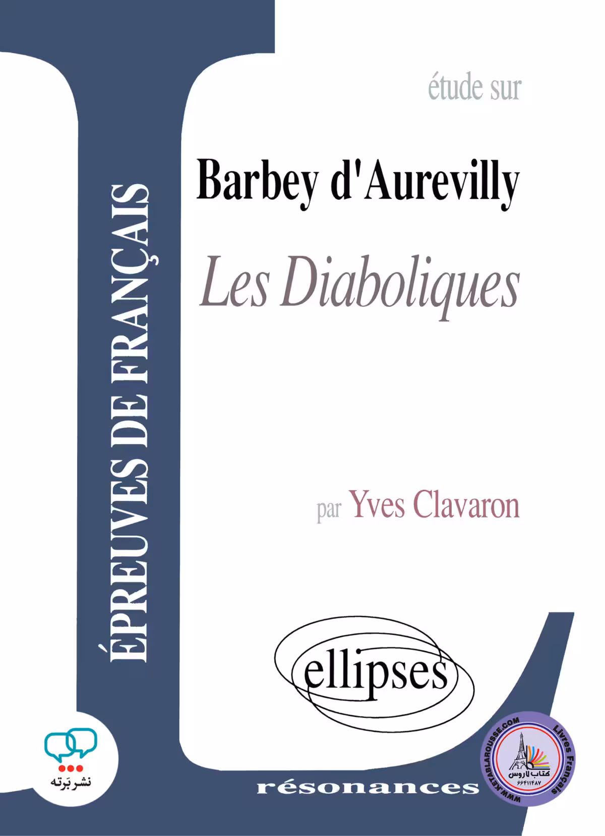 کتاب فرانسوی نقد اثر Barbey dAurevilly Les Diaboliques