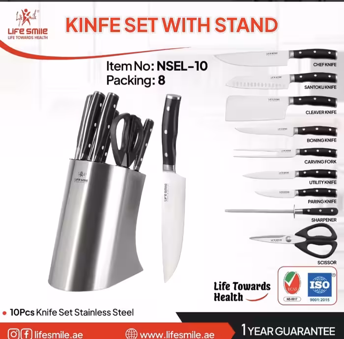 سرویس چاقو 10 پارچه لایف اسمایل مدل NSEL-10