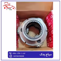 کلاف کمک فنر تراکتور فرگوسن مدل 285