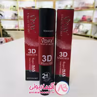ریمیل ویدای VDAY سه بعدی گیاهی 24 ساعته