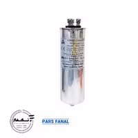 خازن سیلندری رزینی خشک 12/5 کیلووار برند پارس فانال