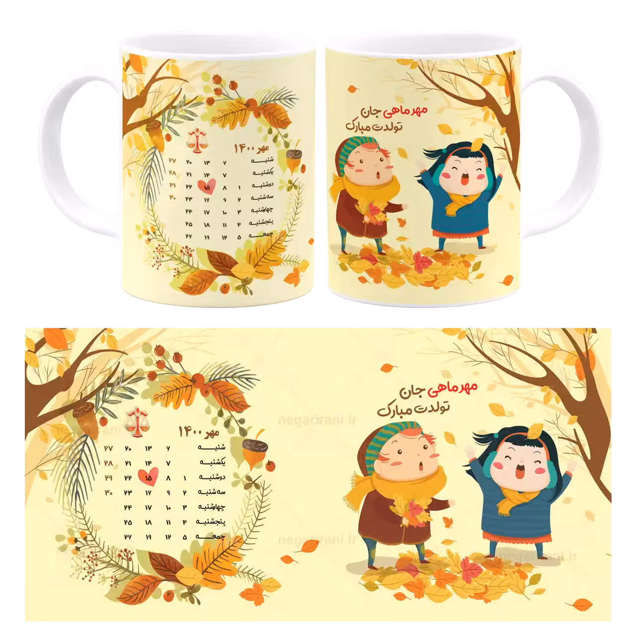 ماگ مهرماهی جان تولدت مبارک مدل AV 37