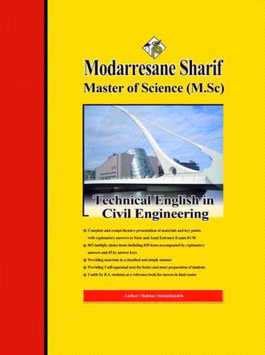 زبان تخصصی مهندسی عمران ارشد مصطفی زاده مدرسان شریف