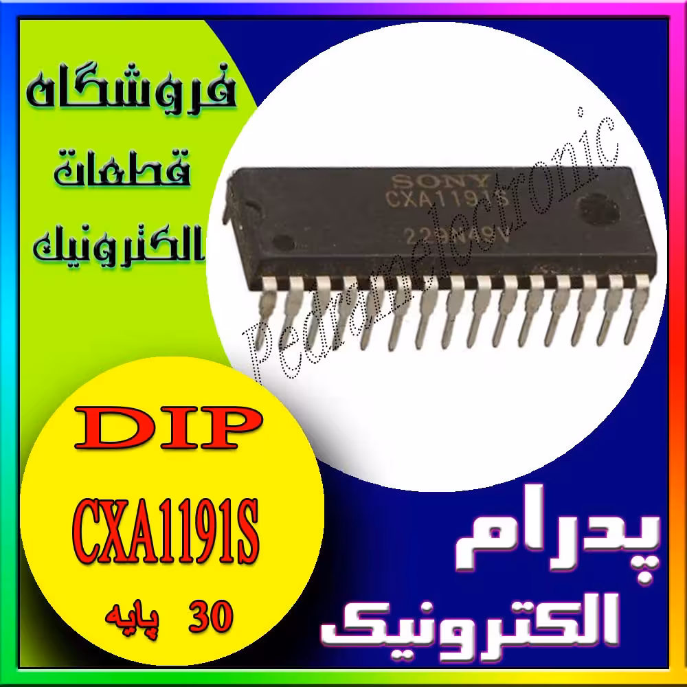 آی سی IC CXA1191S DIP-30