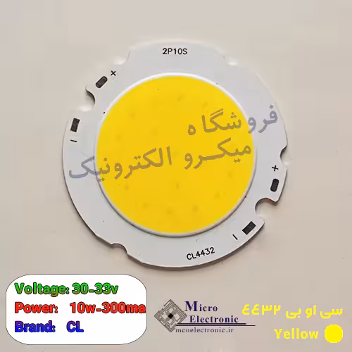 ال ای دی سی او بی 4432 10 وات سفید و آفتابی