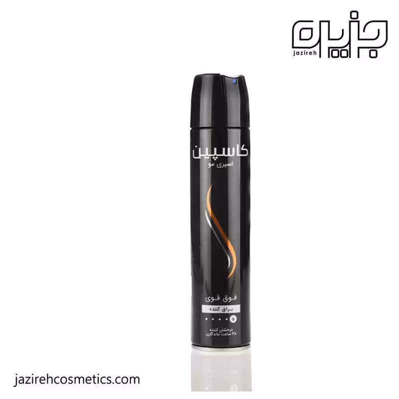 اسپری نگهدارنده حالت مو مشکی کاسپین