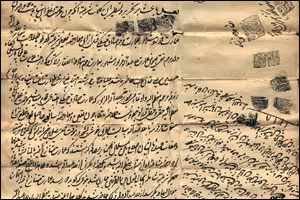 تحقیق زندگی نامه اشرف پهلوی