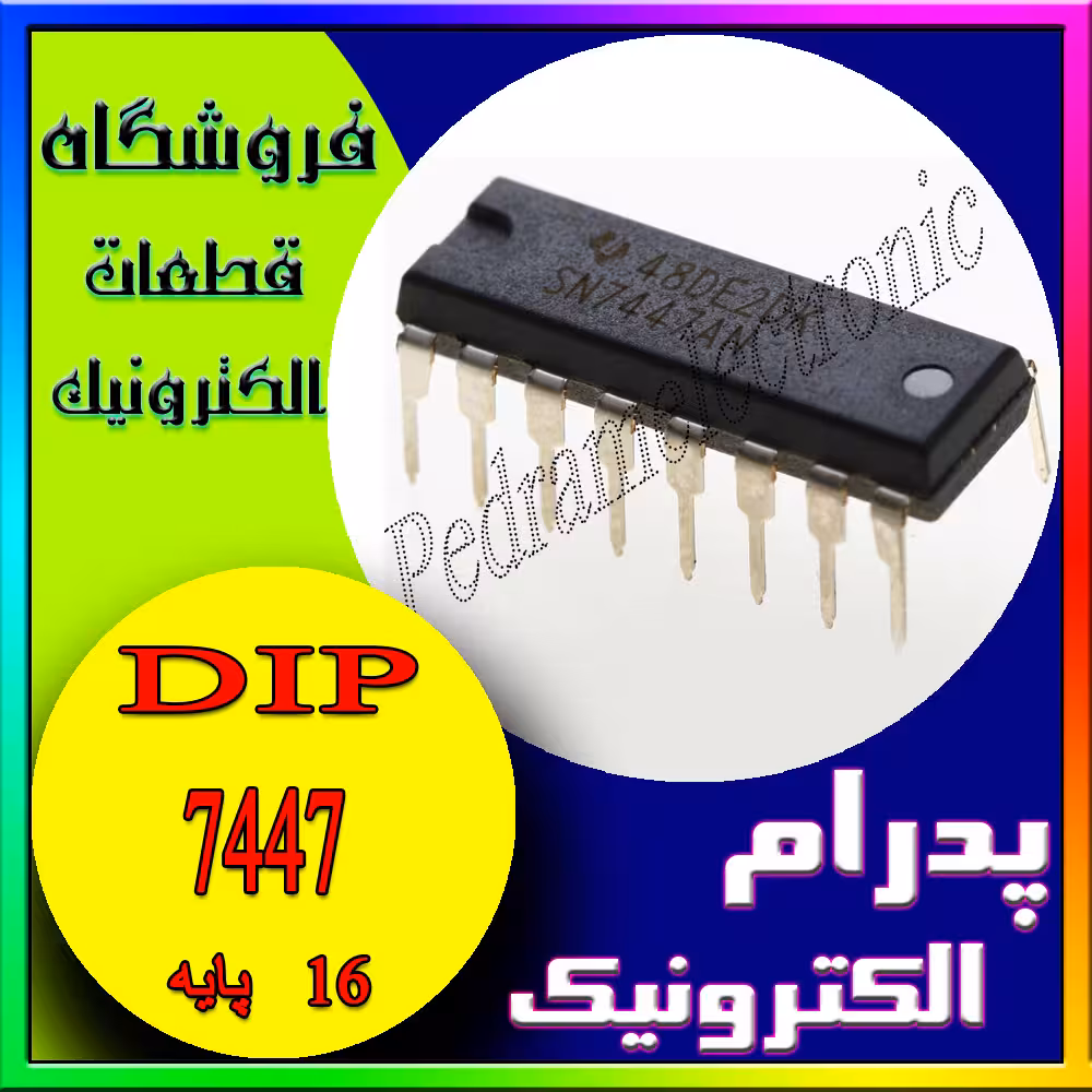 آی سی IC 7447 DIP-16