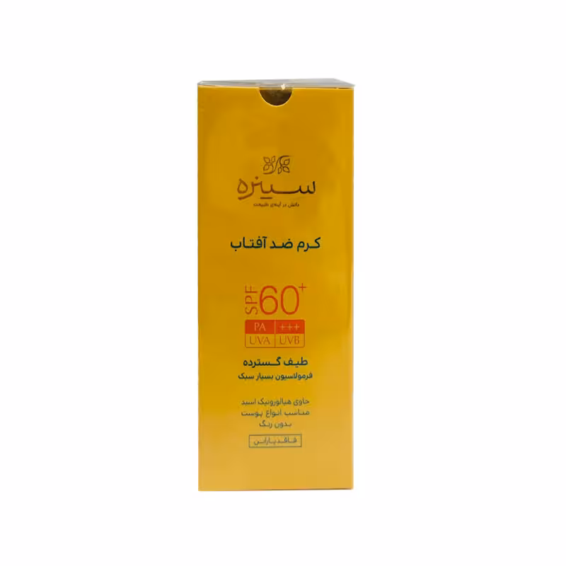 کرم ضدآفتاب سینره spf 60 بی رنگ مناسب انواع پوست