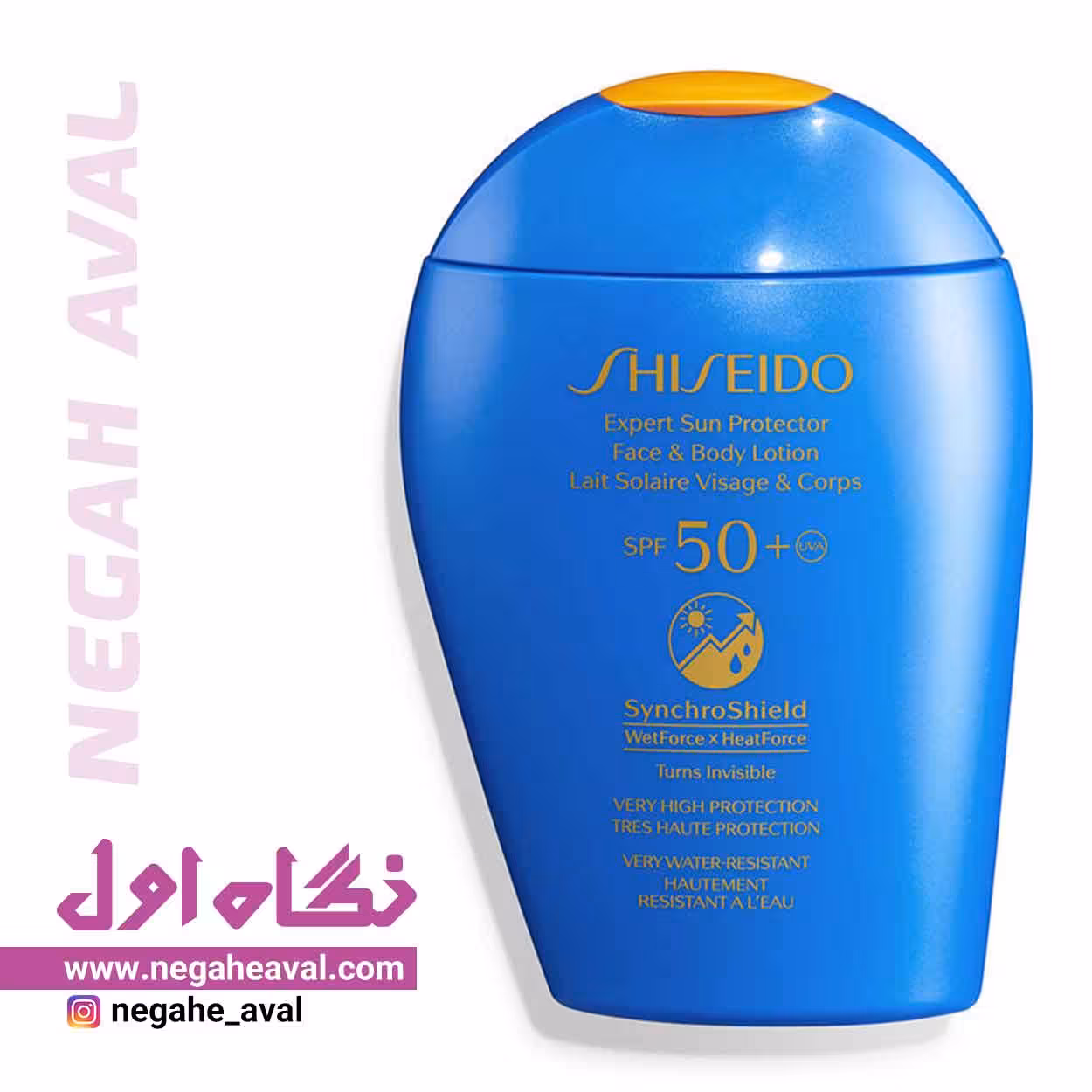 لوسیون ضدآفتاب صورت و بدن SPF50 شیسیدو حجم 150 میلی لیتر