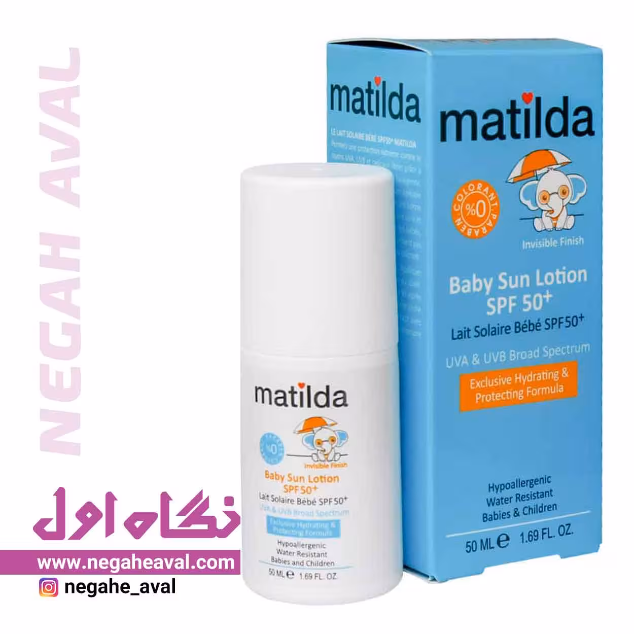 لوسیون رولی ضدآفتاب کودک SPF50 ماتیلدا حجم 50 میلی لیتر