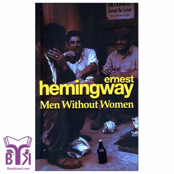 کتاب Men Without Women (Ernest Hemingway)