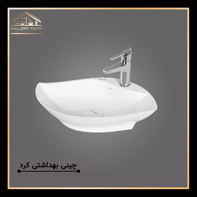 روشویی روکابینتی فلوریا چینی کرد