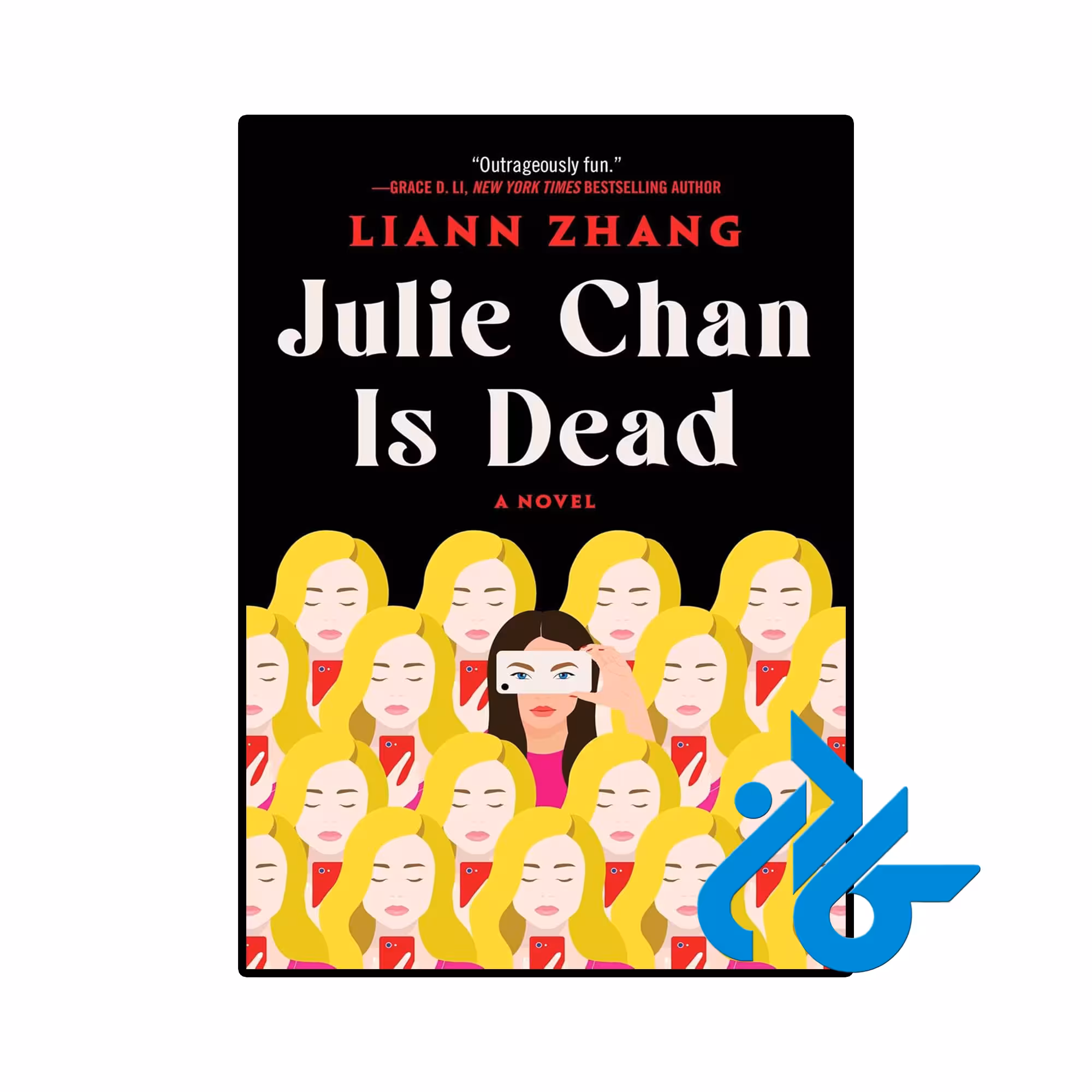 کتاب Julie Chan Is Dead ( رمان جولی چان درگذشت)