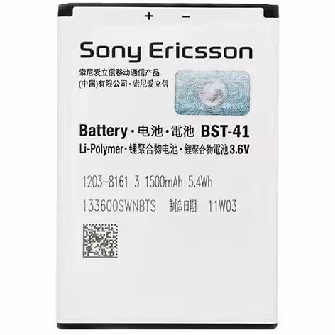باتری گوشی موبایل سونی SONY X1c کد فنی BST-41 ظرفیت 1500 mAh با ضمانت بادکردگی