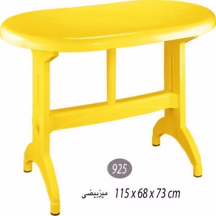 میز بیضی مدل 925