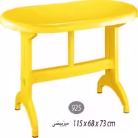 میز بیضی مدل 925