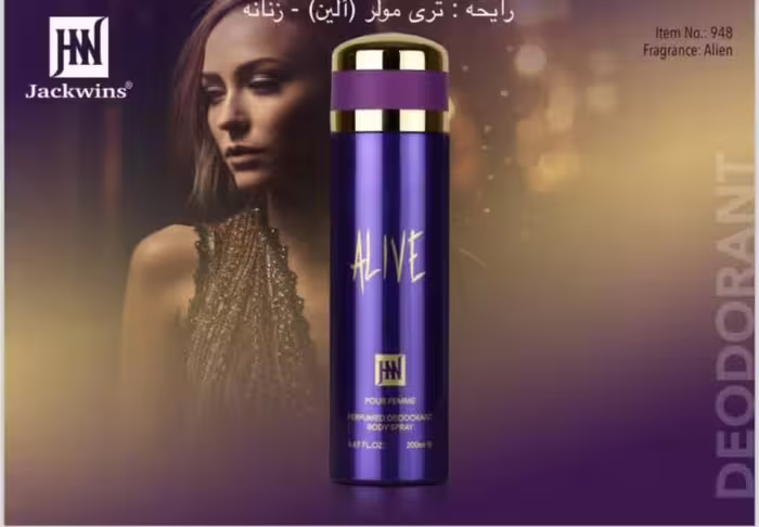 اسپری جانوین رایحه تری مولر الین زنانه 200 میل کد 948