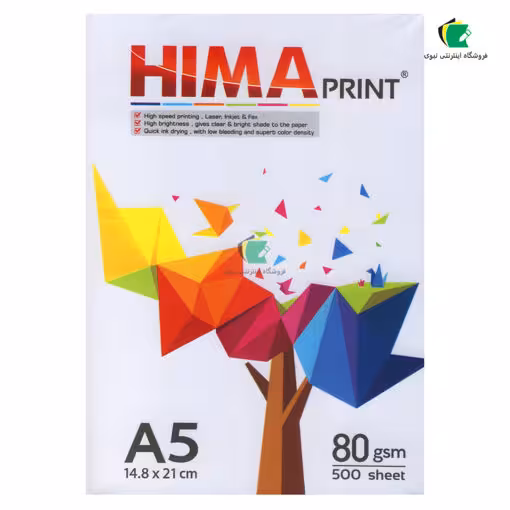 کاغذ چاپی پرینتر هیما 80 گرم A5 بسته 500 برگی