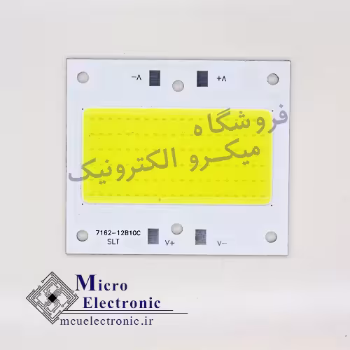 سی او بی 50 وات 1500 7162 میلی سفید
