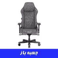 صندلی دی ایکس ریسر Dxracer Master Series 2025 XL Fabric Gray جعبه باز | تکاف