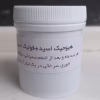 هیومیک اسید 60گرمی