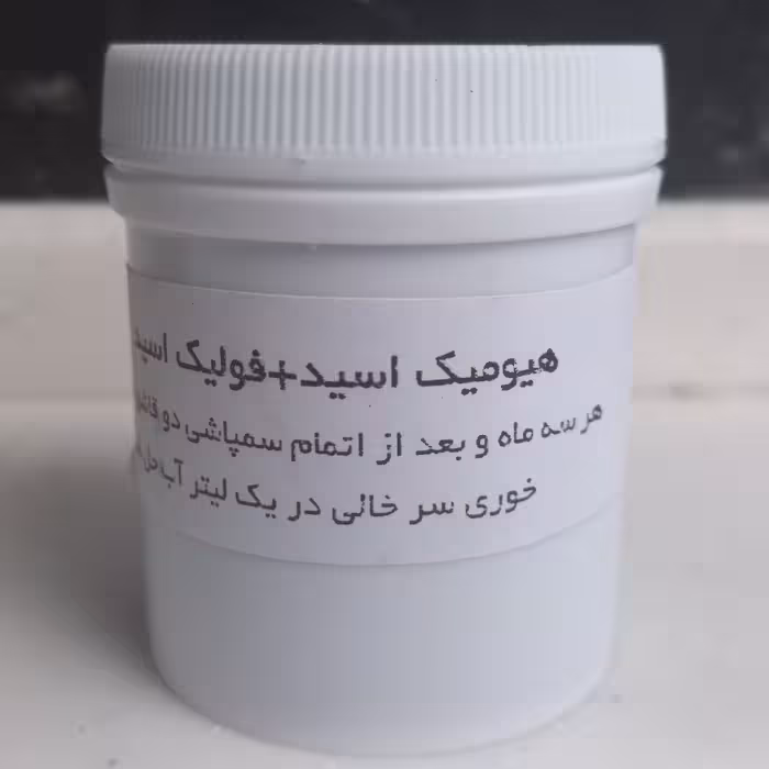 هیومیک اسید 60گرمی