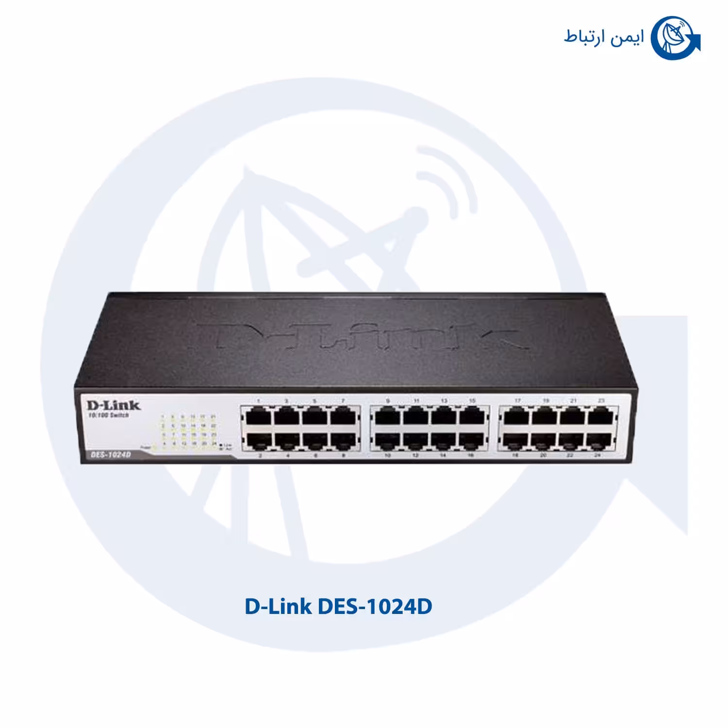 سوئیچ شبکه دی لینک DES-1024D