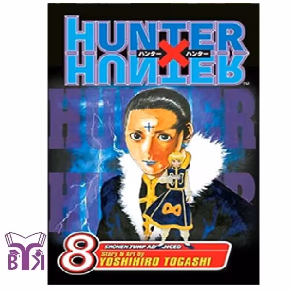 مانگا Hunter x hunter جلد 8
