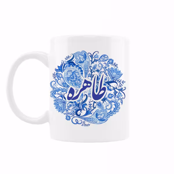 خرید ماگ-لیوان اسم طاهره