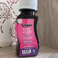 روغن گلیسرین سرمد 
