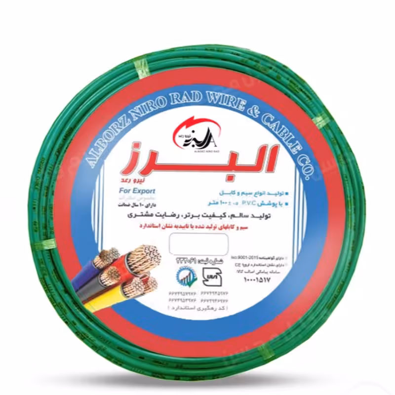 سیم افشان 4 البرز اصلی ، مغزی تمام مس استاندارد اداره برق،سیم افشان یک در چهار ، سیم افشان 1در4 ، سیم برق 4