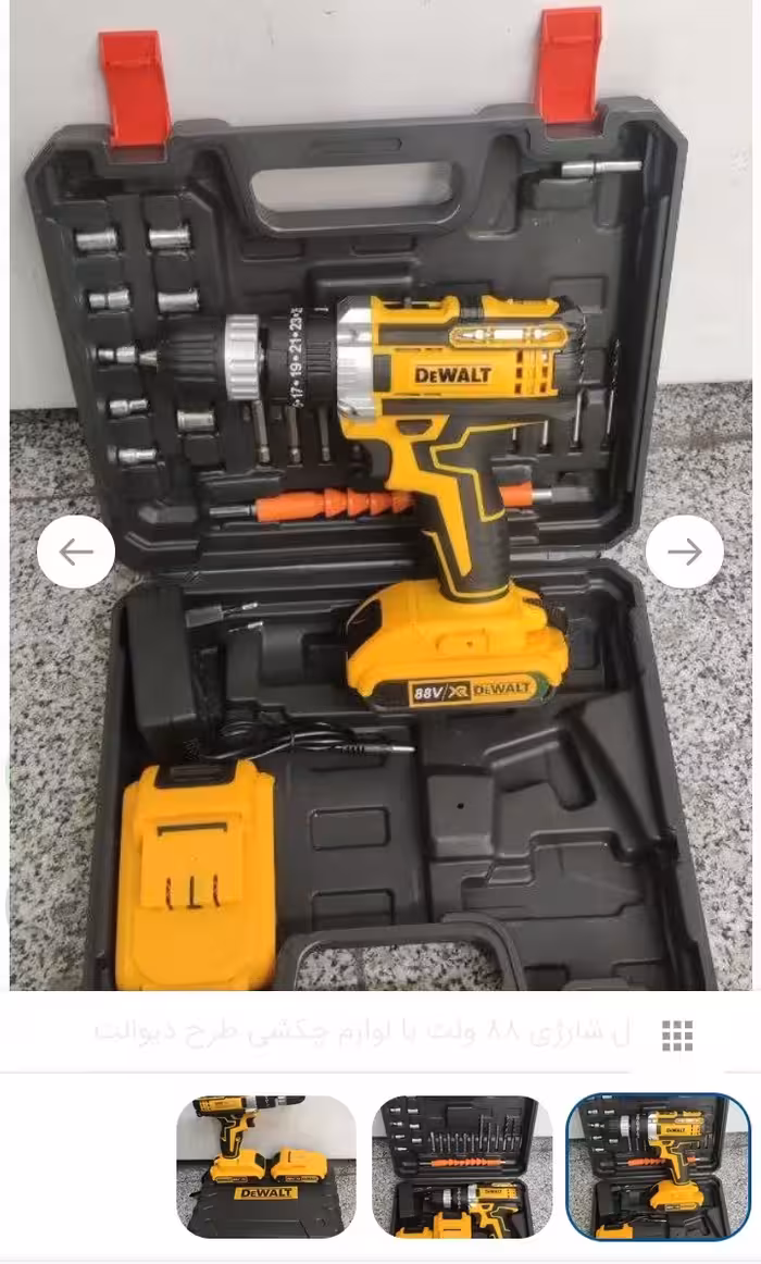 دریل شارژی 88 ولت با لوازم چکشی طرح دیوالت مدل DW88