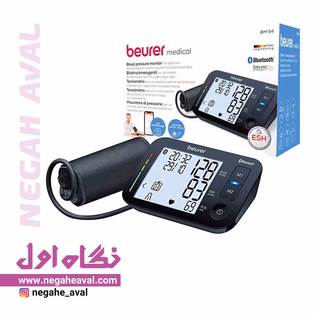 فشارسنج بازویی دیجیتال BM54 بیورر