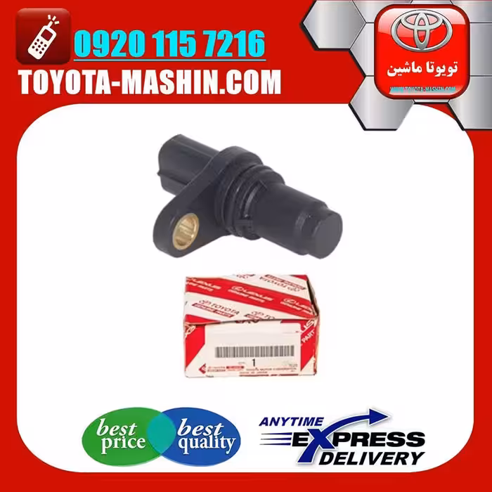 سنسور میل سوپاپ تویوتا RAV4 راوفور 2014-2018 برند تویوتا جنیون پارتس