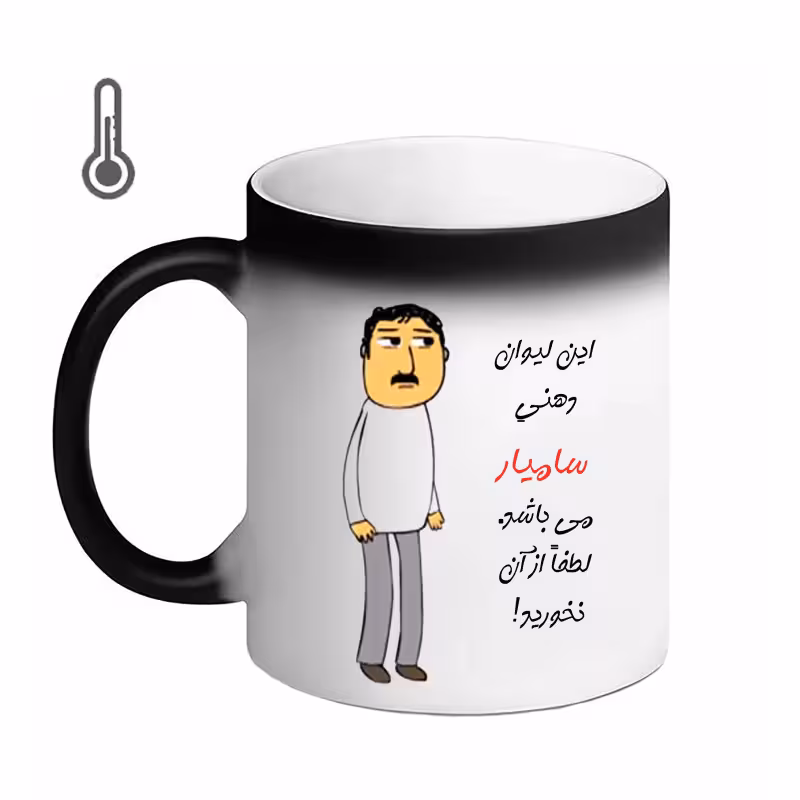 خرید ماگ-لیوان حرارتی  ناسا  حمید