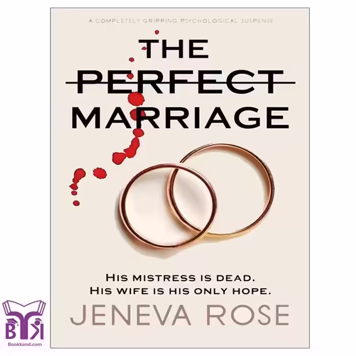 کتاب The Perfect Marriage