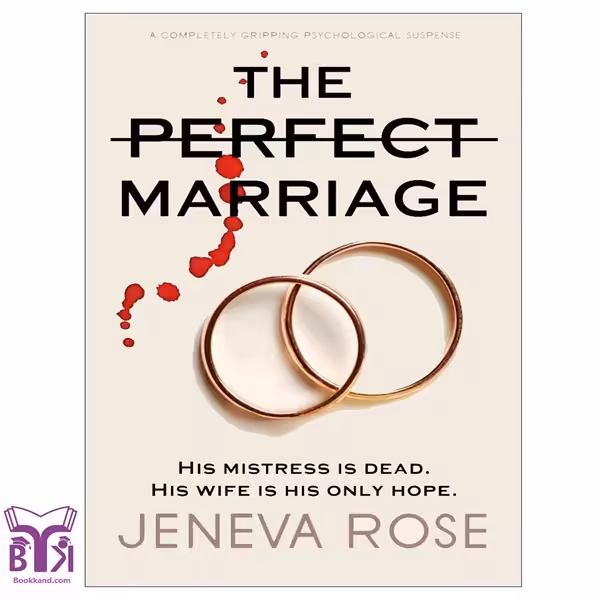 کتاب The Perfect Marriage