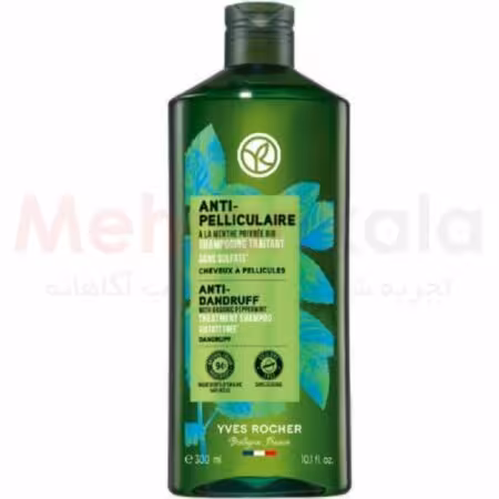 شامپو ضد شوره ایوروشه مدل Anti-Dandruff حجم 300 میلی لیتر