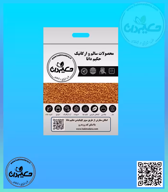 خاکشیر 80 گرمی