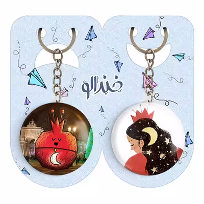 جاکلیدی خندالو مدل شب یلدا کد 2037720378 مجموعه 2 عددی