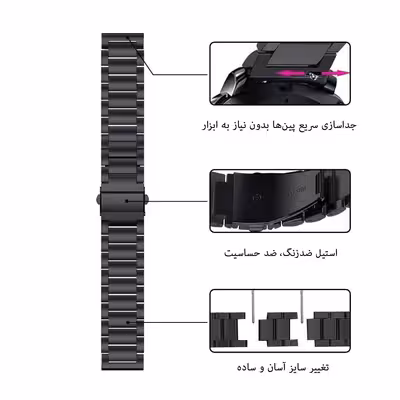 بند درمه مدل Nova  مناسب برای ساعت هوشمند سامسونگ Galaxy Watch 42mm