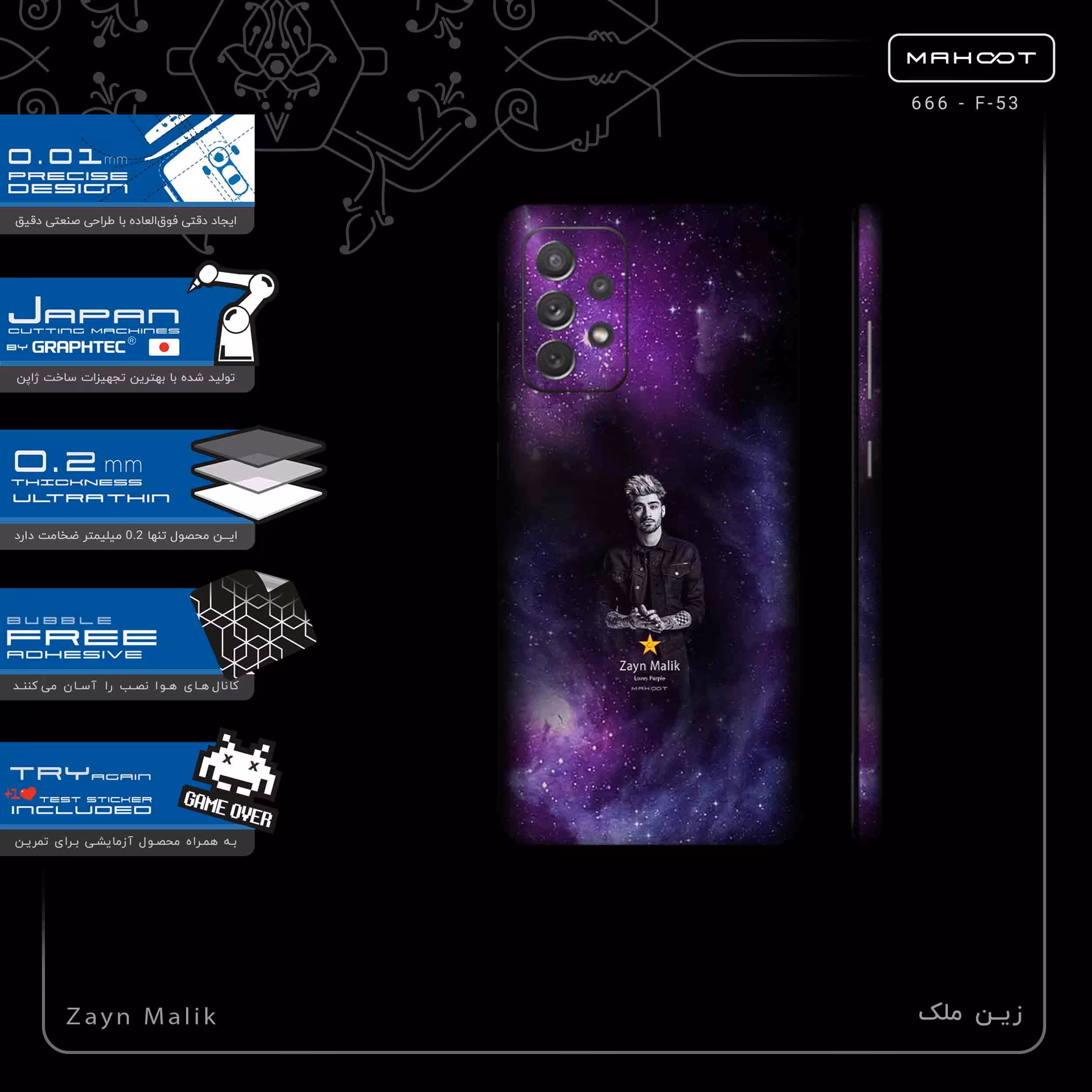 برچسب پوششی ماهوت مدل Zayn Malik-FullSkin مناسب برای گوشی موبایل سامسونگ Galaxy A72