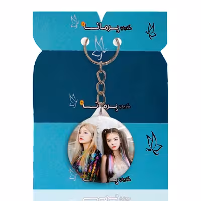 جاکلیدی پرمانه طرح گروه موسیقی ایتزی کد pmy.13214